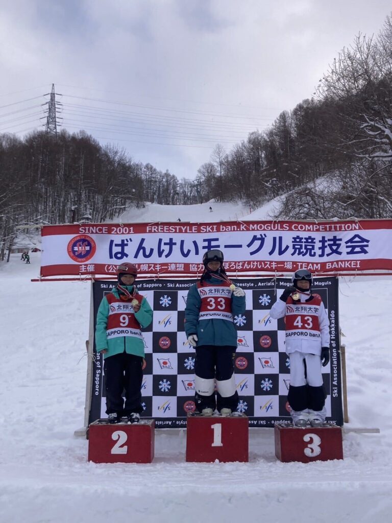 高橋空師